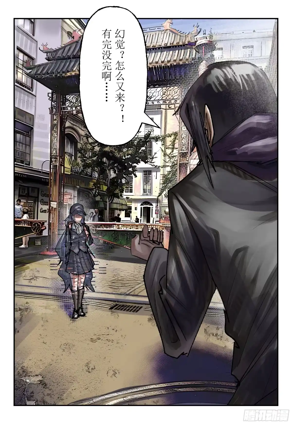 《猎核纪元》脑机接口失控01 第16页