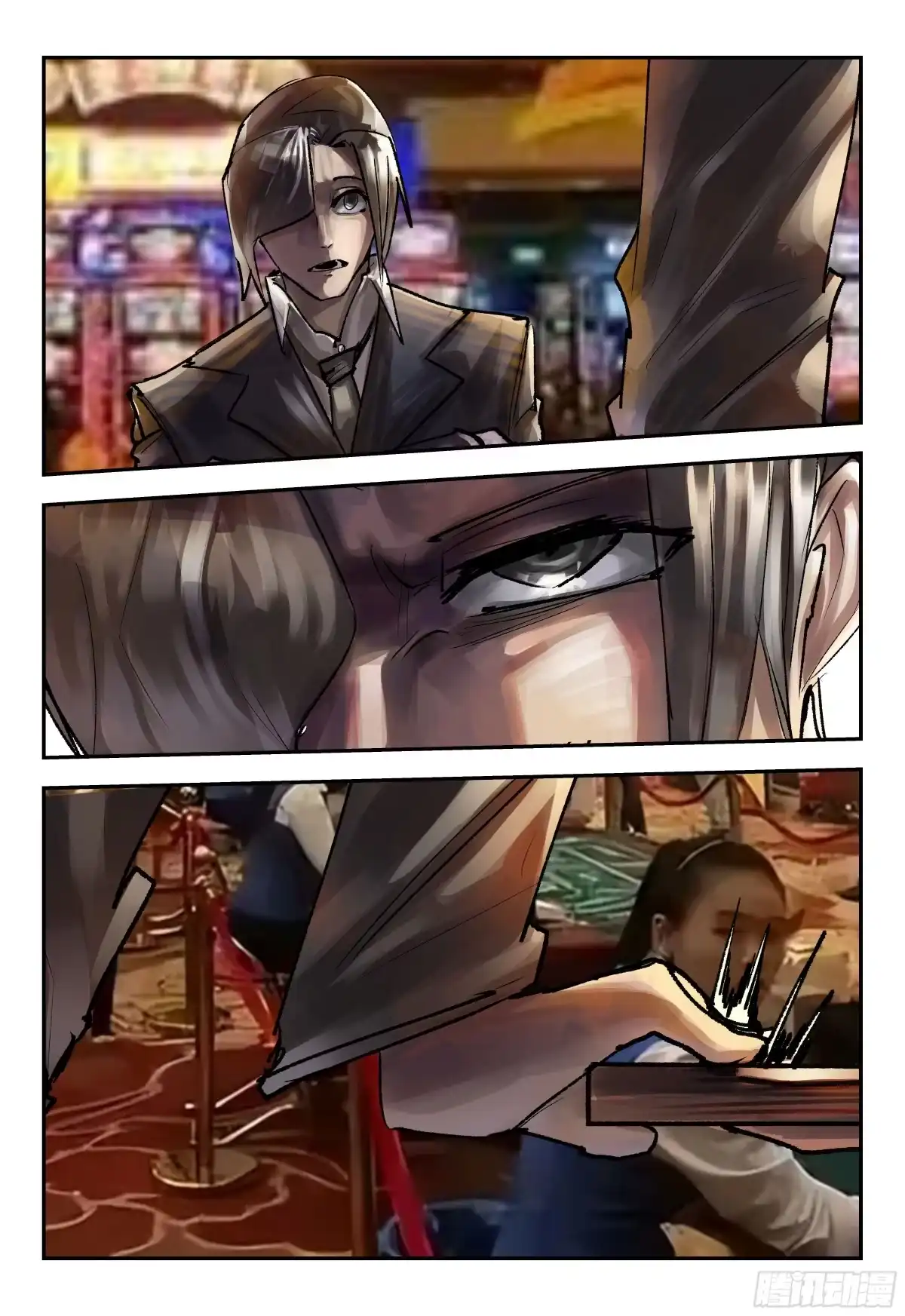 《猎核纪元》脑机接口失控02 第23页