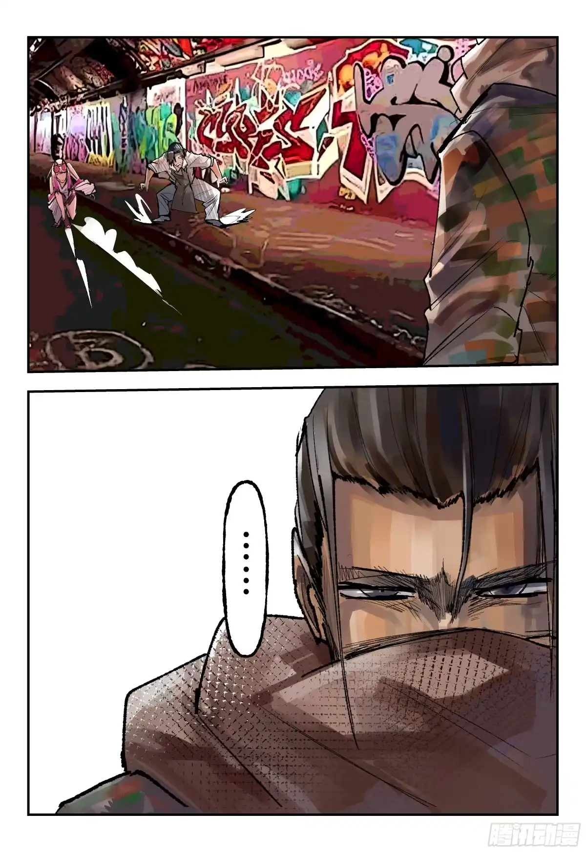 《猎核纪元》脑机接口失控04 第22页