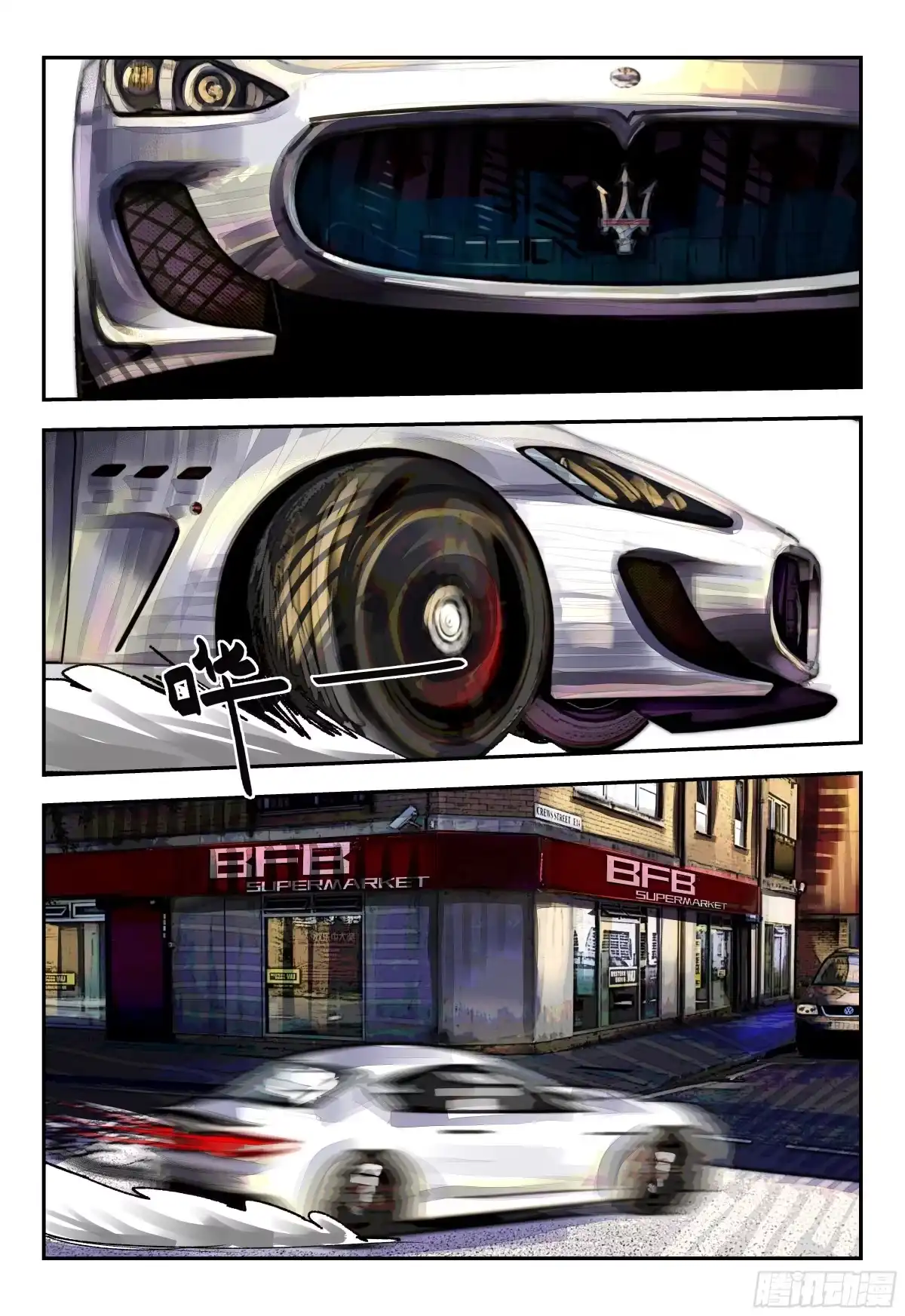 《猎核纪元》飞蛾扑火01 第10页