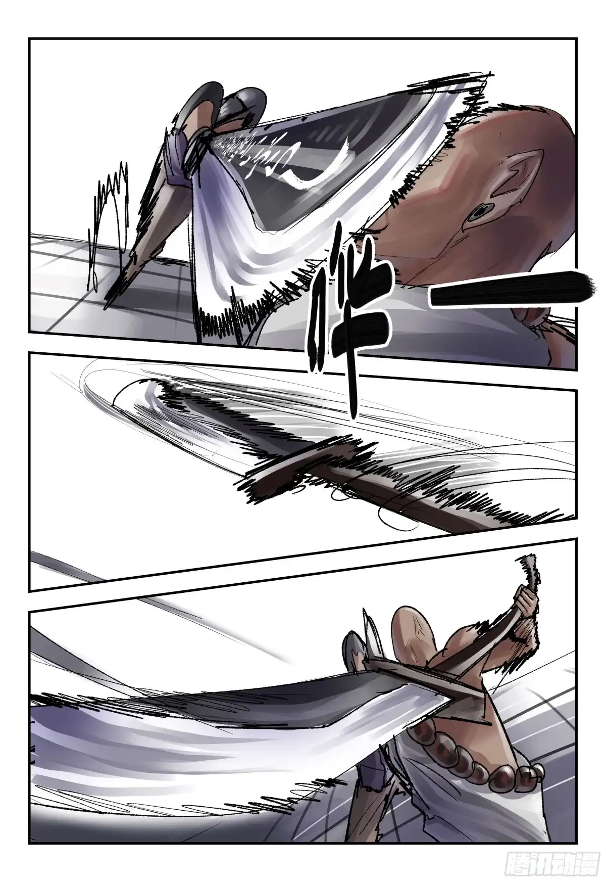 《猎核纪元》飞蛾扑火04 第30页