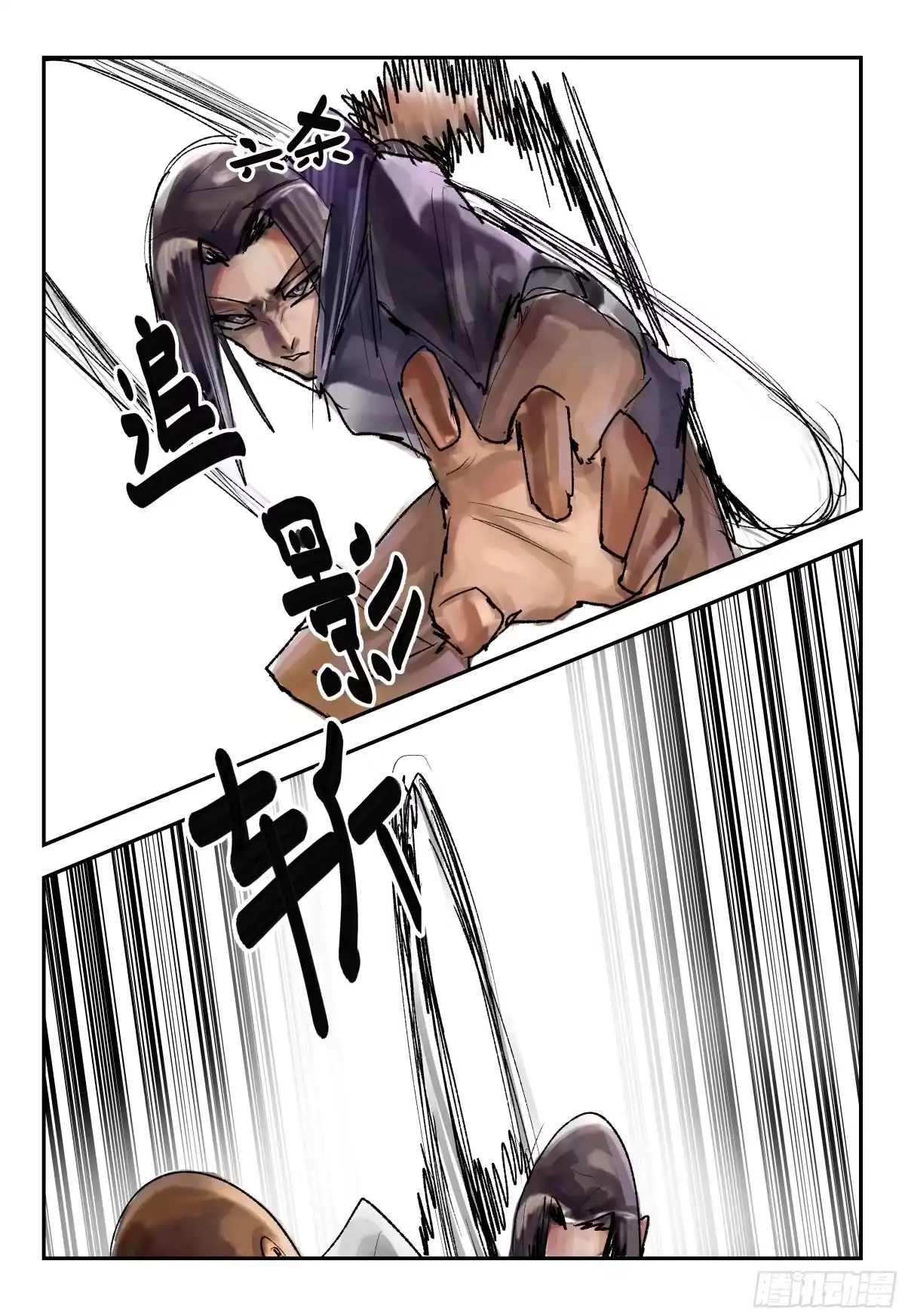 《猎核纪元》飞蛾扑火05 第14页
