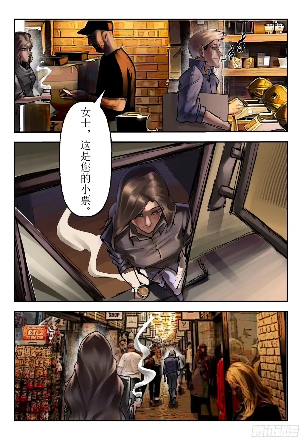 《猎核纪元》案件1：再见开膛手01 第32页