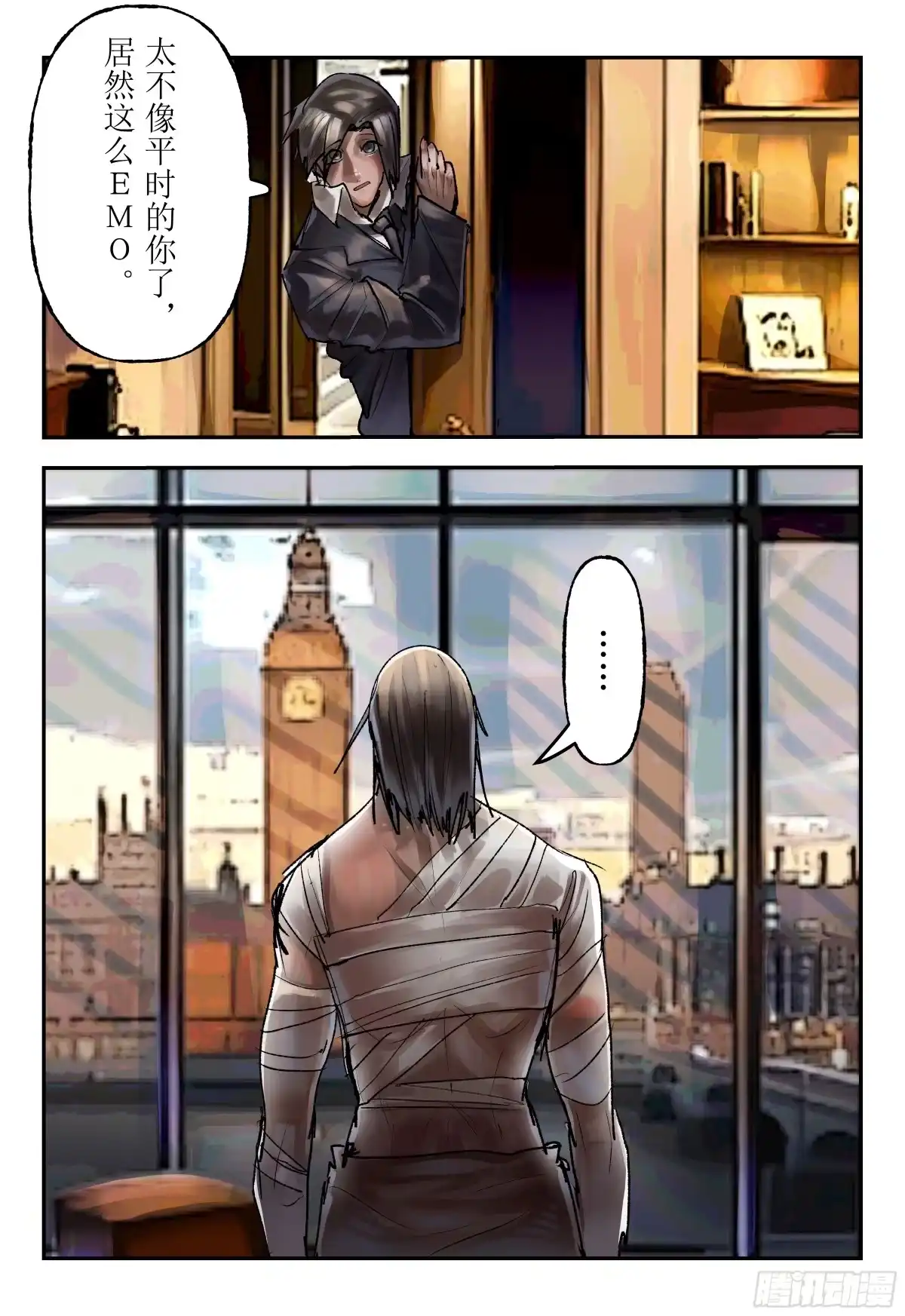 《猎核纪元》案件1：再见开膛手01 第3页