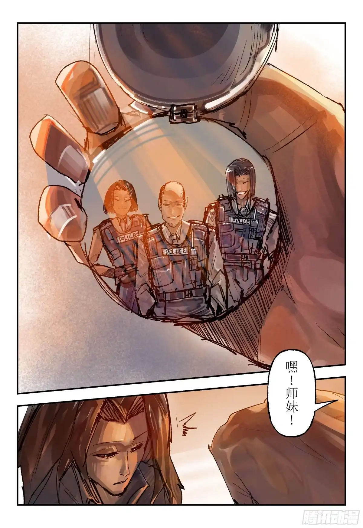 《猎核纪元》案件1：再见开膛手02 第39页
