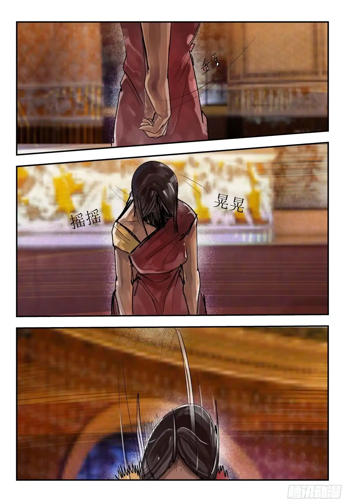 《猎核纪元》案件1：再见开膛手02 第24页