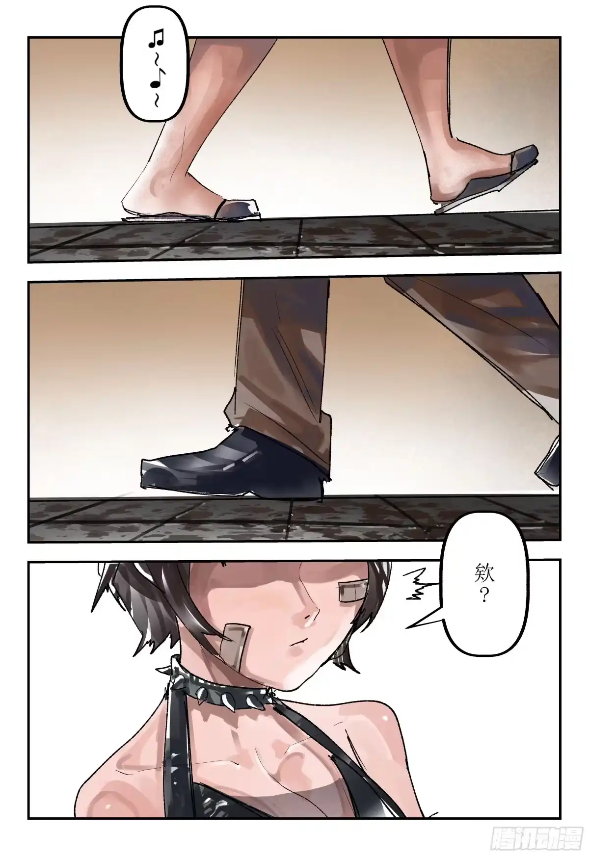 《猎核纪元》案件1：再见开膛手04 第11页