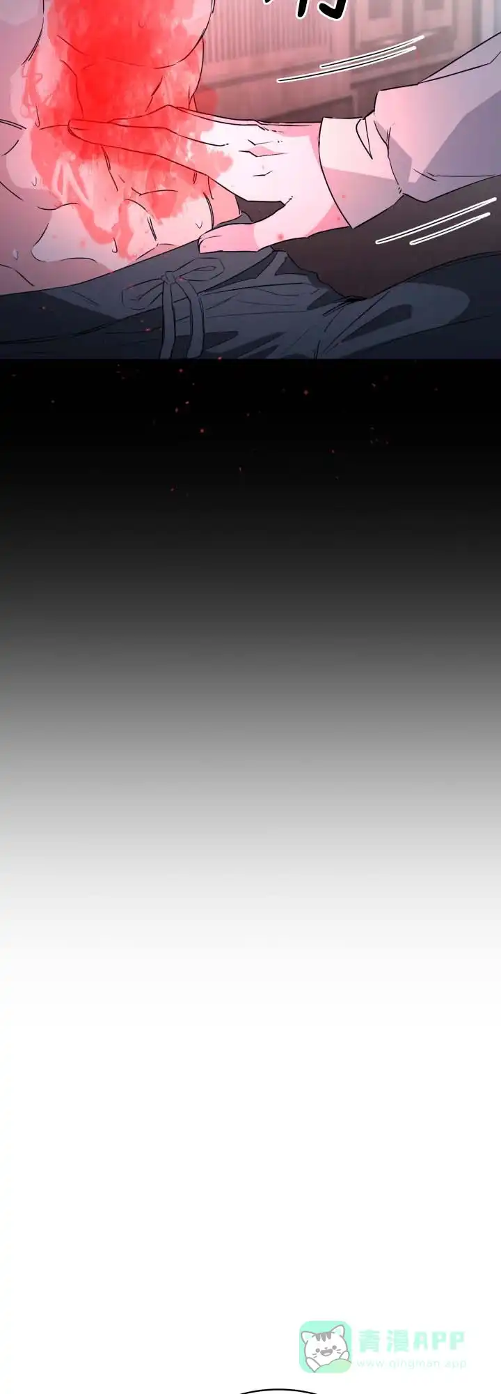 《猎狐》第11话 第6页