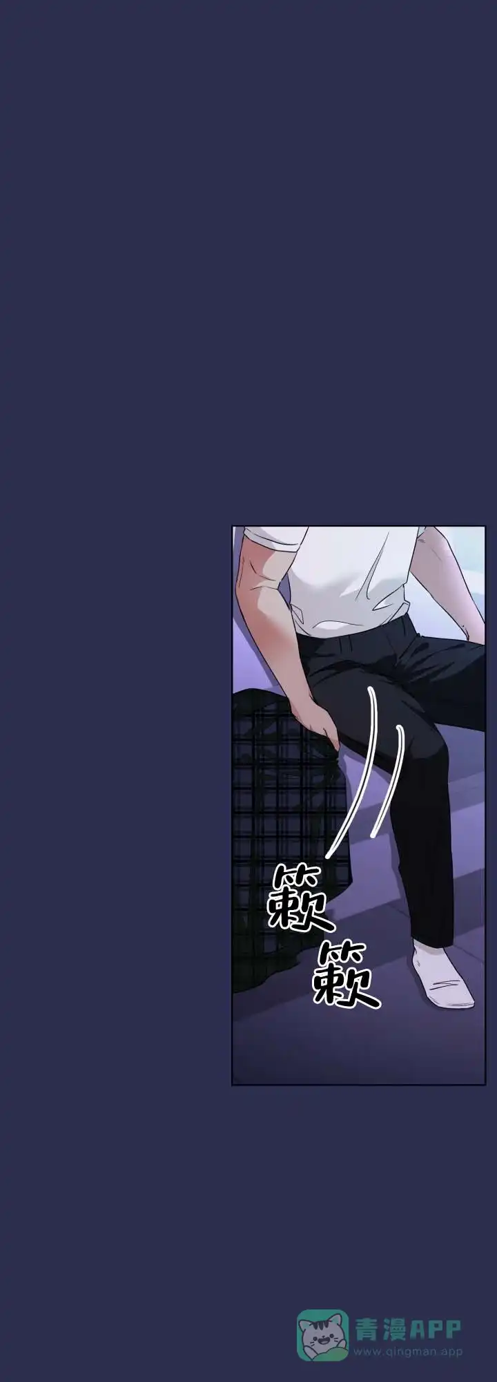 《猎狐》第14话 第1页