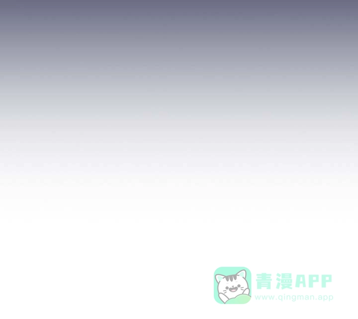 《猎狐》第14话 第11页