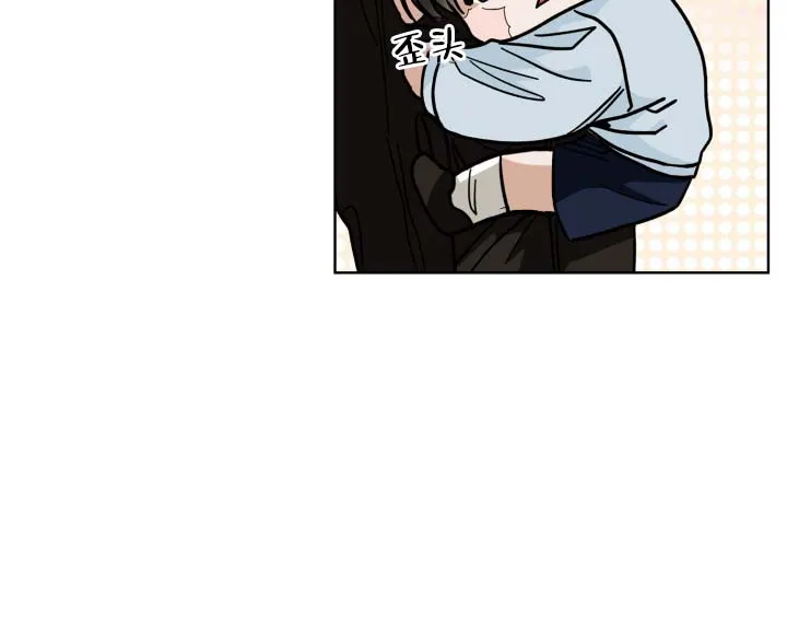 《猎狐》第14话 第14页