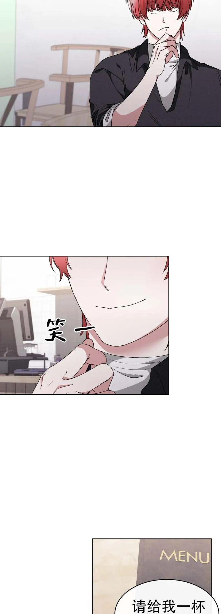 《猎狐》第17话 第15页