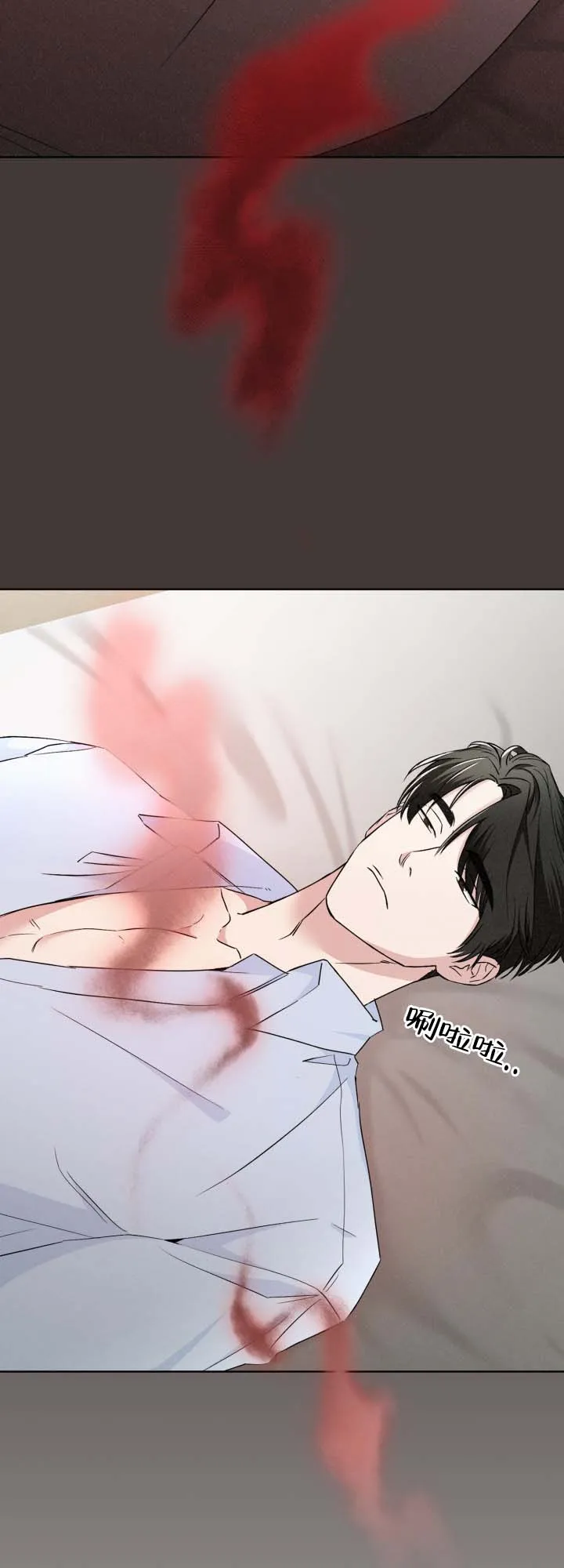 《猎狐》第18话 第10页