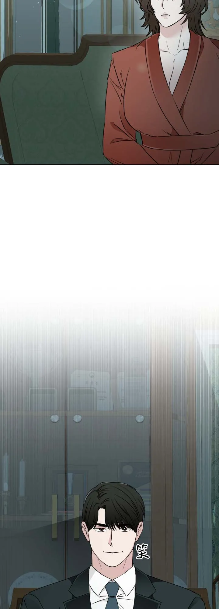 《猎狐》第2话 第5页