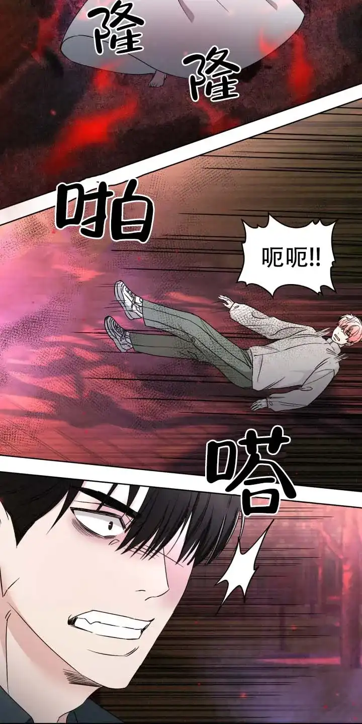 《猎狐》第23话 第19页