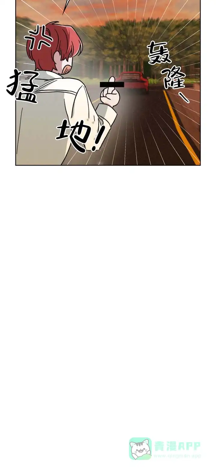 《猎狐》第24话 第16页