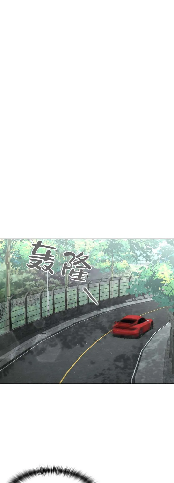 《猎狐》第5话 第3页