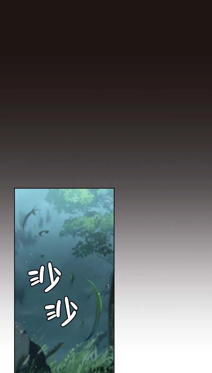 《猎狐》第7话 第12页