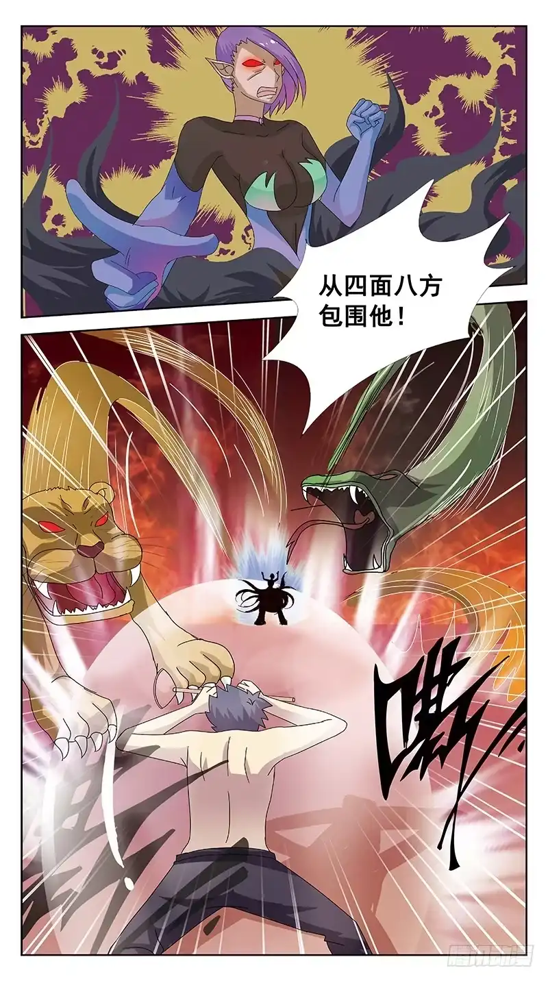 《猎魂师》103话-任务盒子-下 第12页