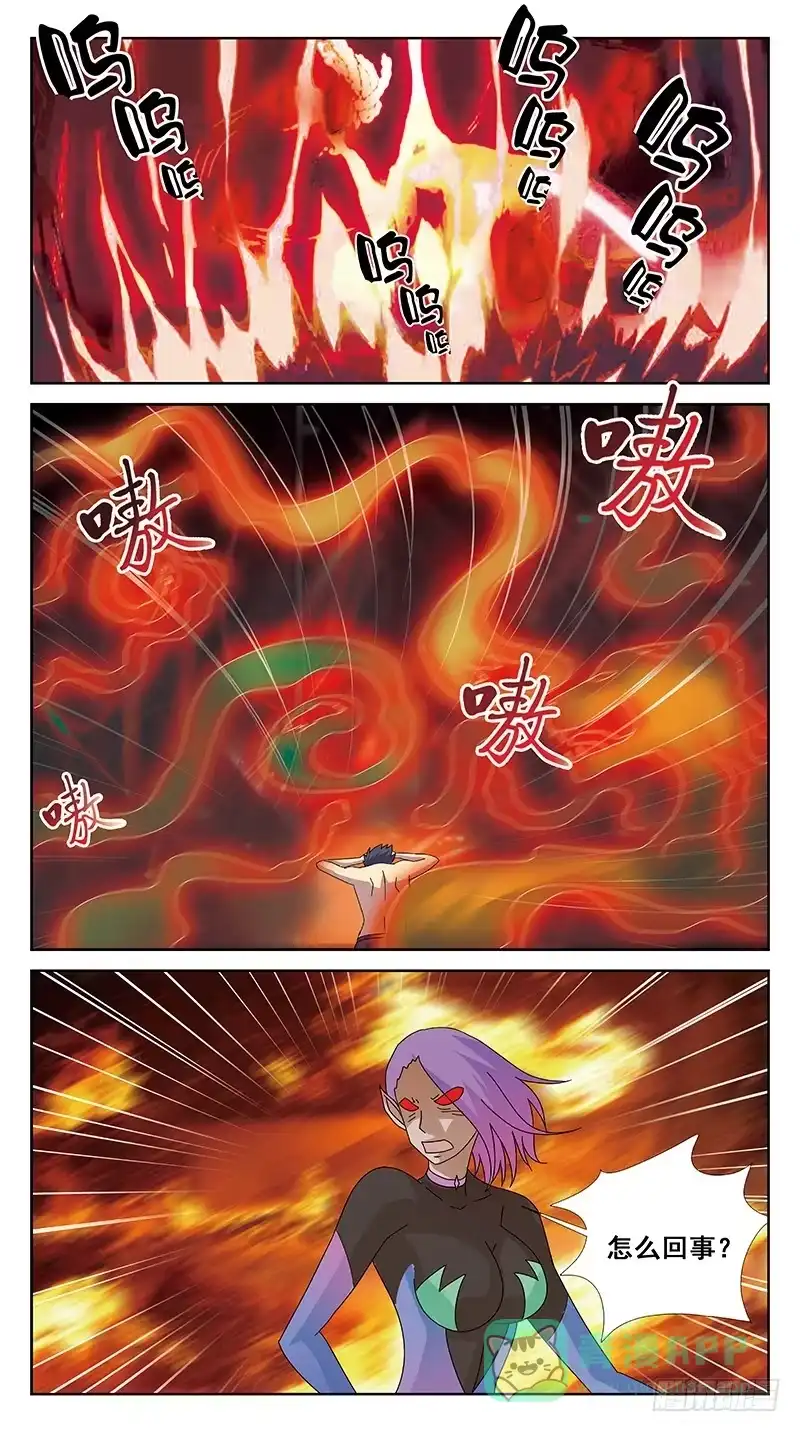 《猎魂师》104话-小胜-上 第11页