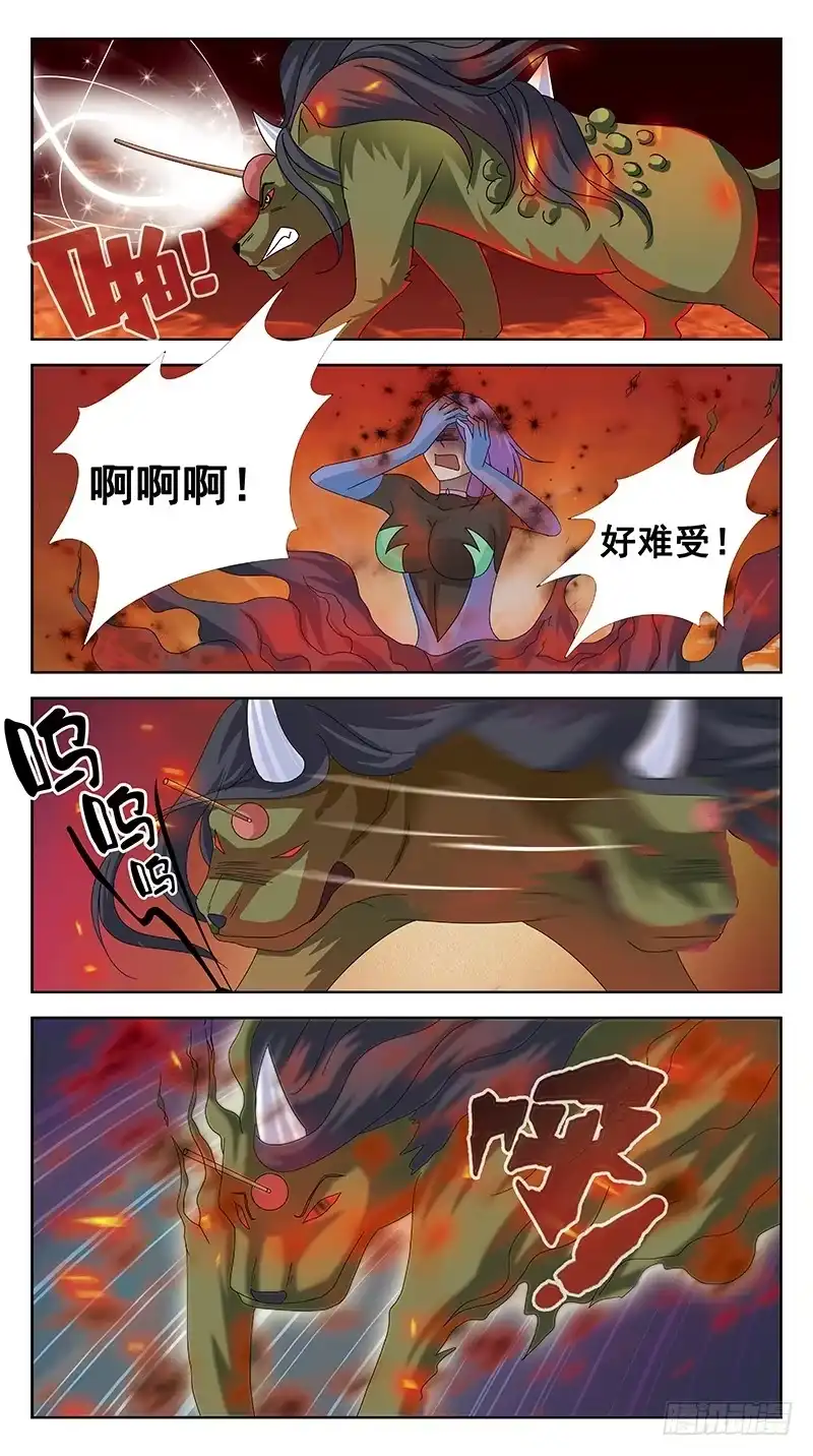 《猎魂师》104话-小胜-上 第12页
