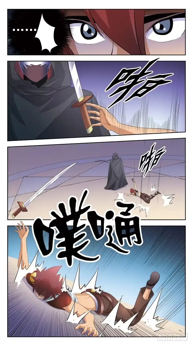 《猎魂师》110话-幕后敌手-下 第3页