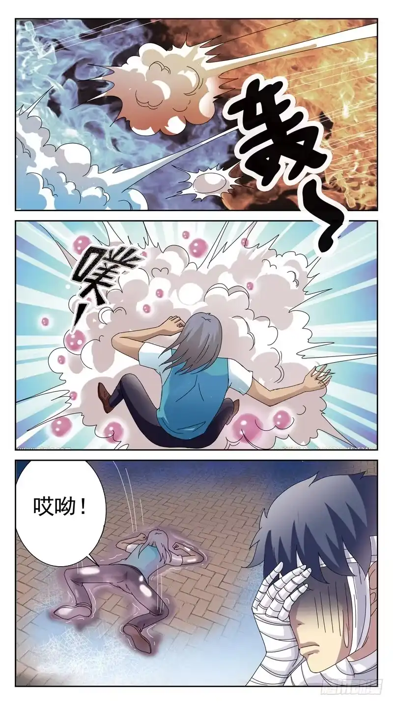 《猎魂师》119话-时空叠错-下 第10页