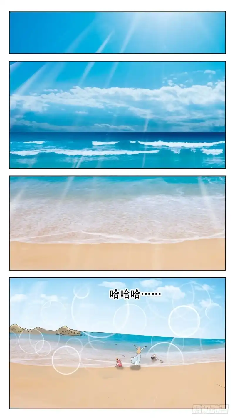 《猎魂师》120话-早餐讨论-上 第2页