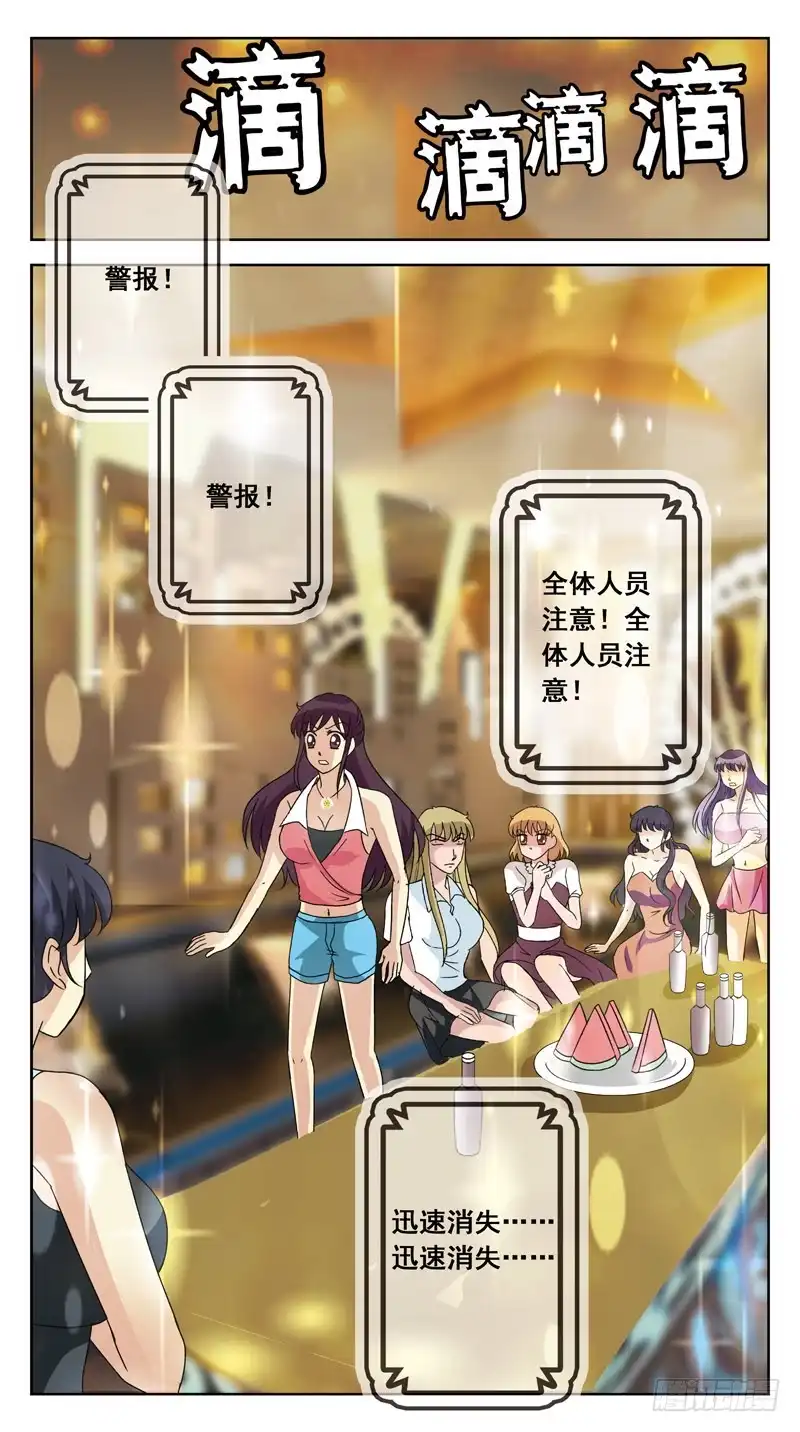《猎魂师》133话-找人游戏-上 第10页