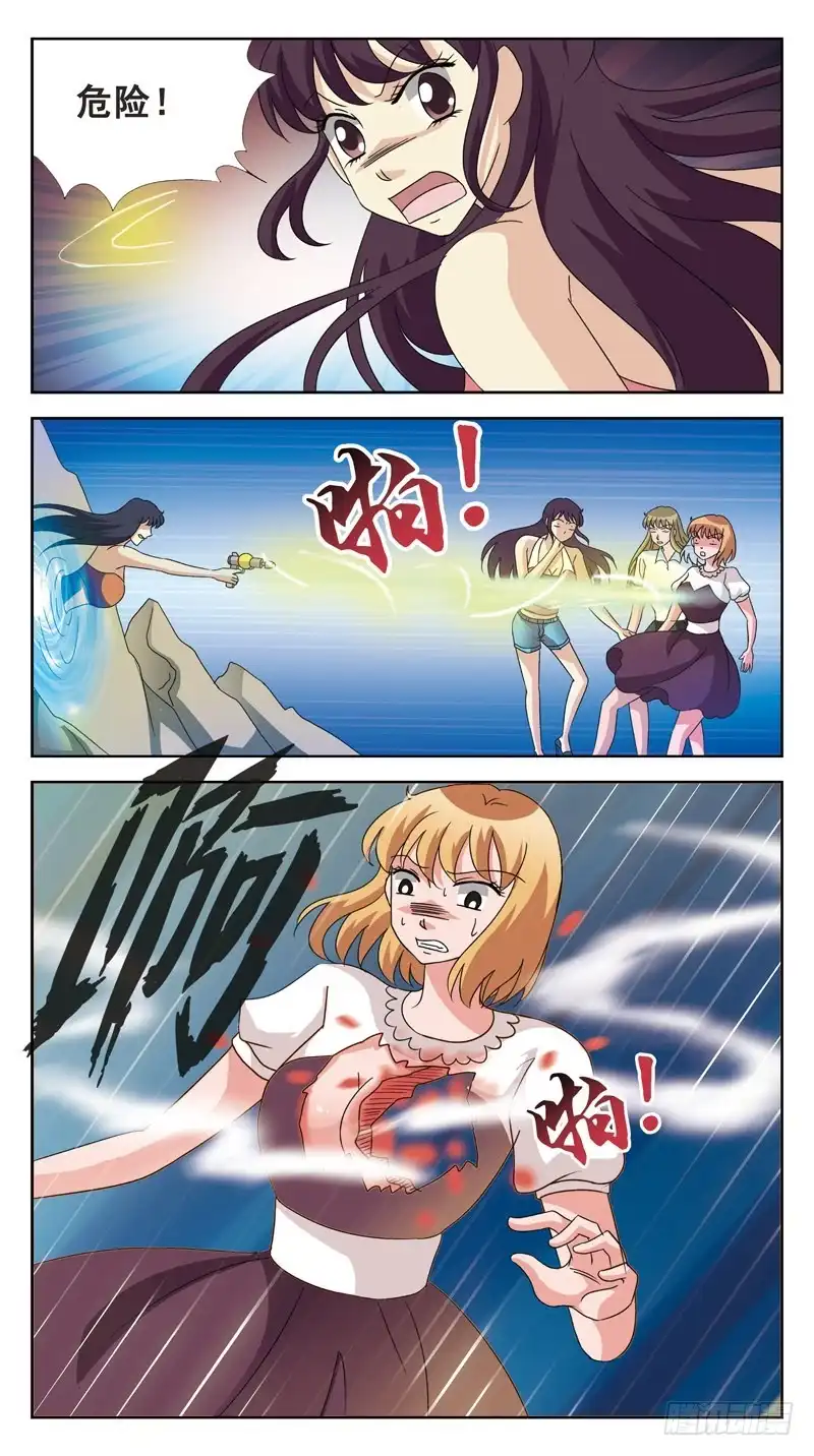 《猎魂师》134话-找人游戏-中 第5页