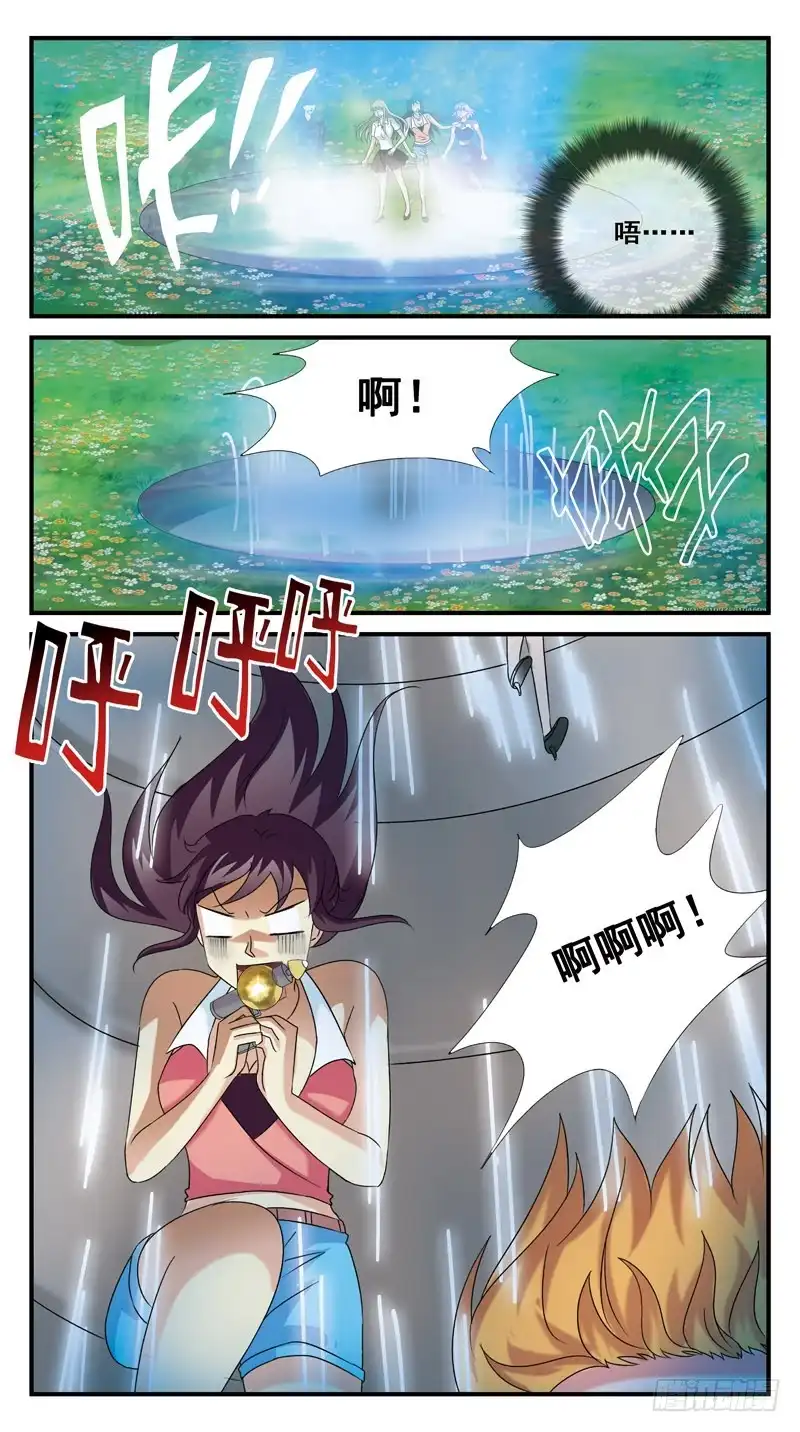《猎魂师》136话-兔子洞-上 第10页
