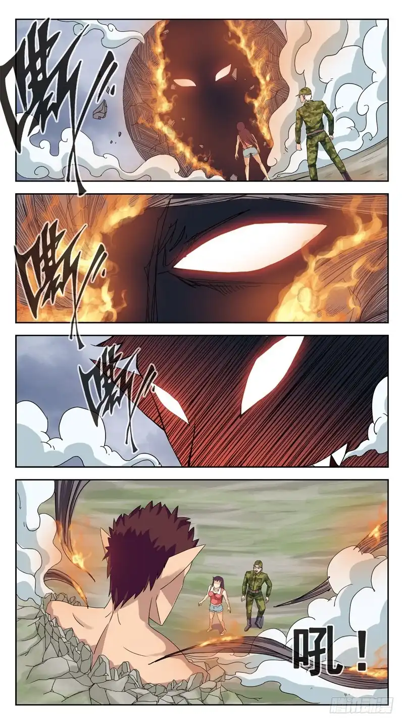 《猎魂师》141话-深层脑电波 第10页