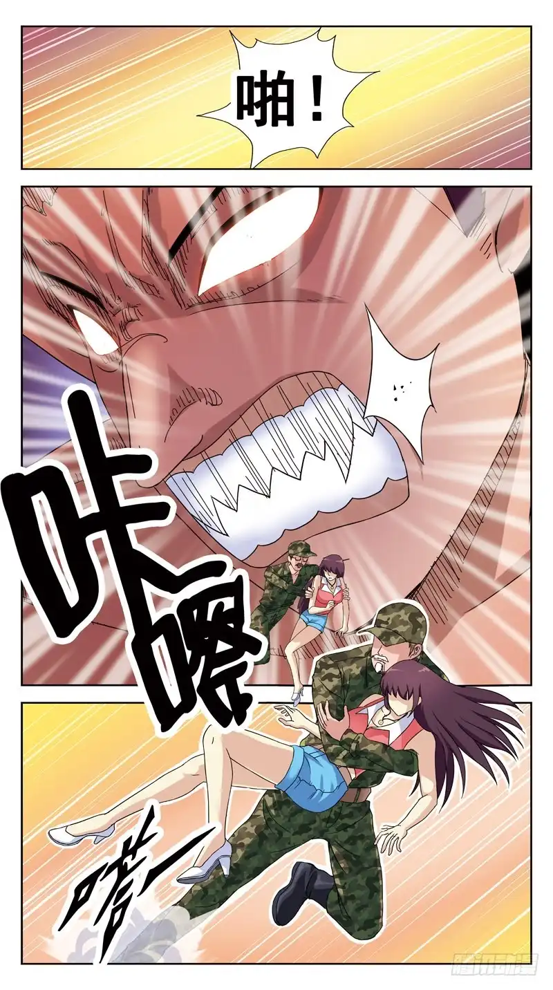 《猎魂师》142话-金爷再现 第2页