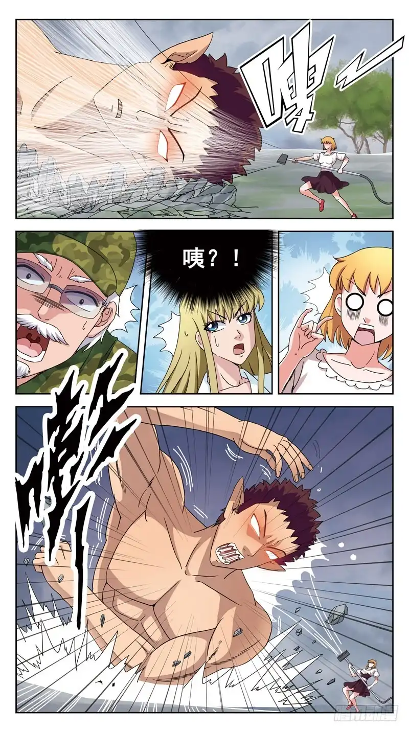 《猎魂师》143话-BOSS打怪 第8页