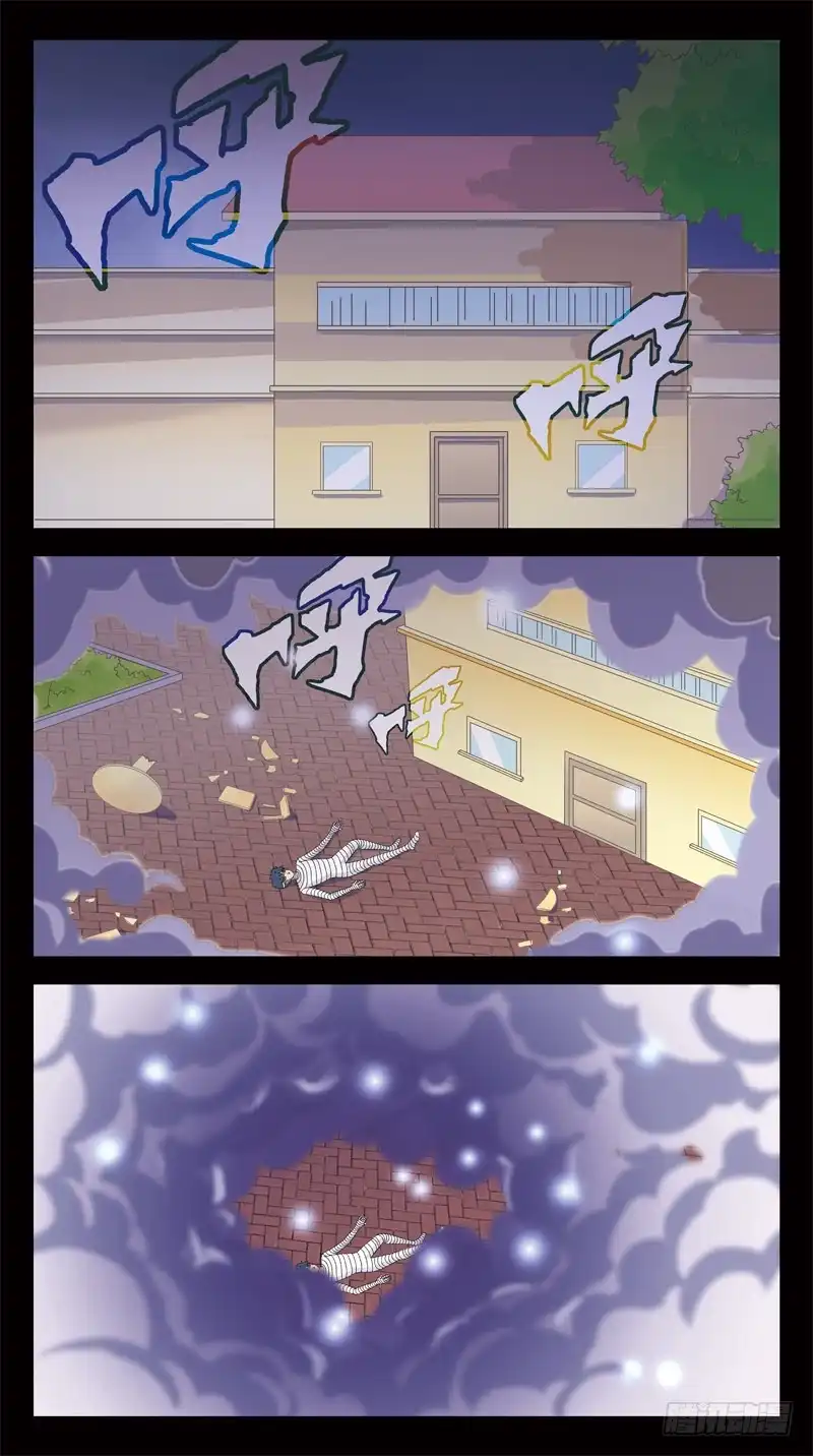 《猎魂师》157话-魔法眼 第2页