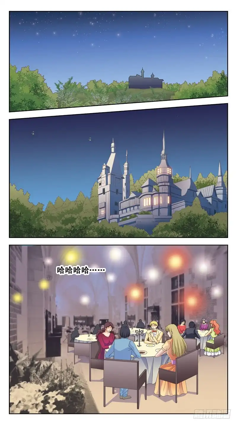 《猎魂师》159话-与此同时 第8页