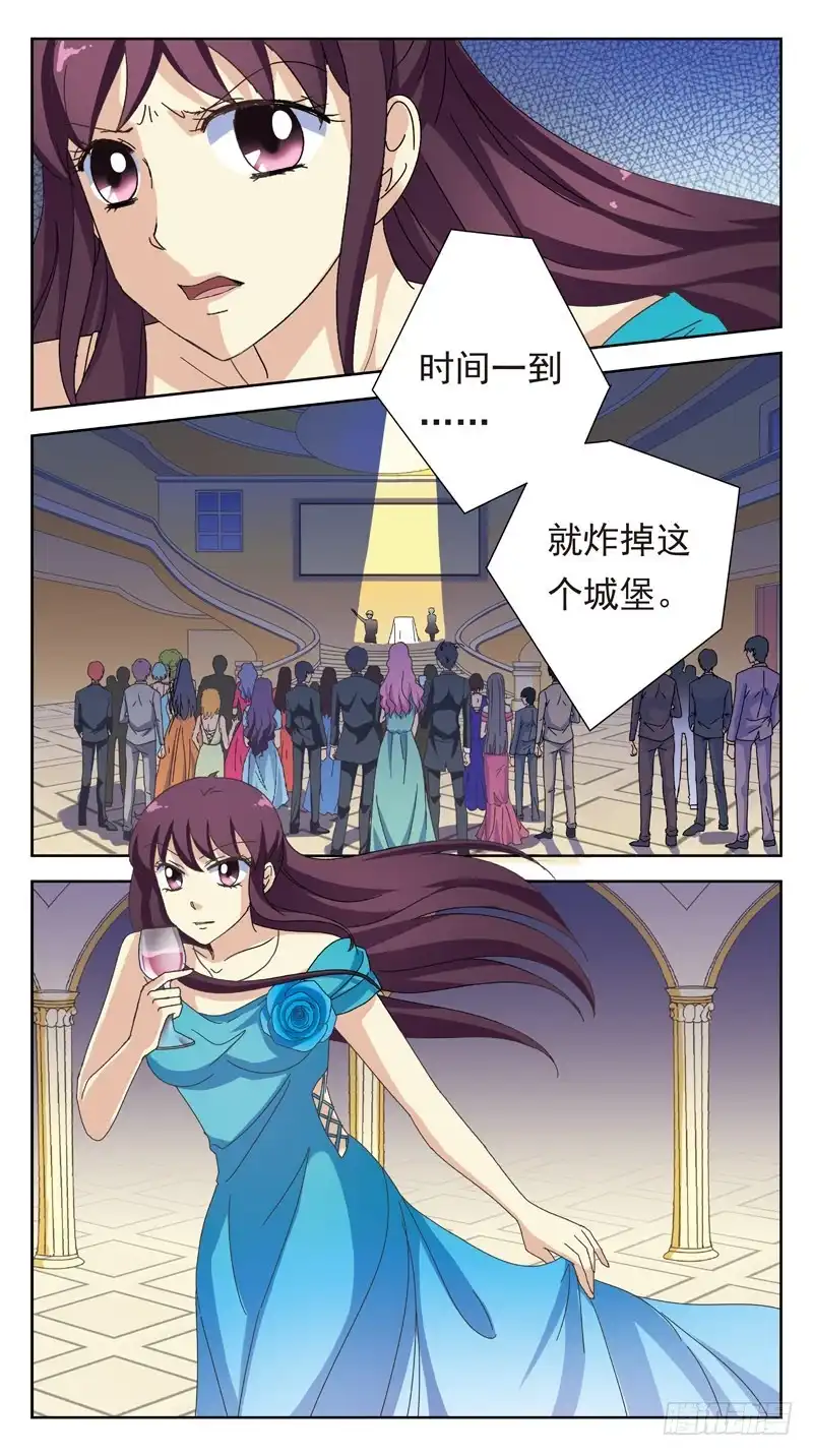 《猎魂师》160话-神的拍卖 第13页