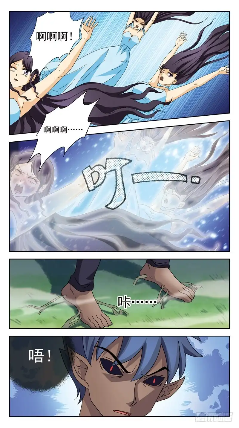 《猎魂师》161话-桂花香 第7页