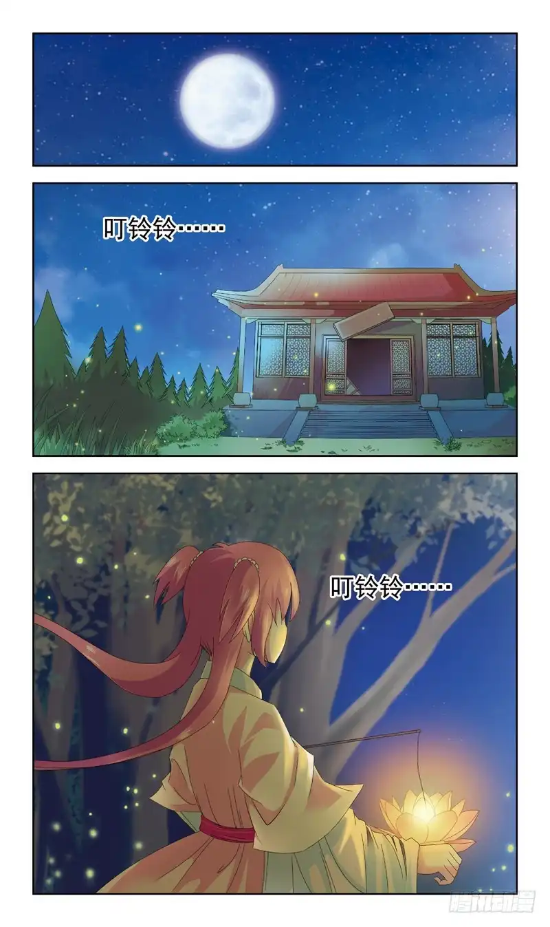 《猎魂师》163话-番外:往事 第2页