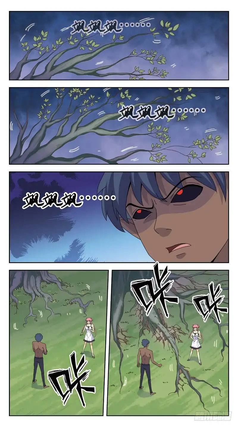 《猎魂师》166话-摄魂 第7页