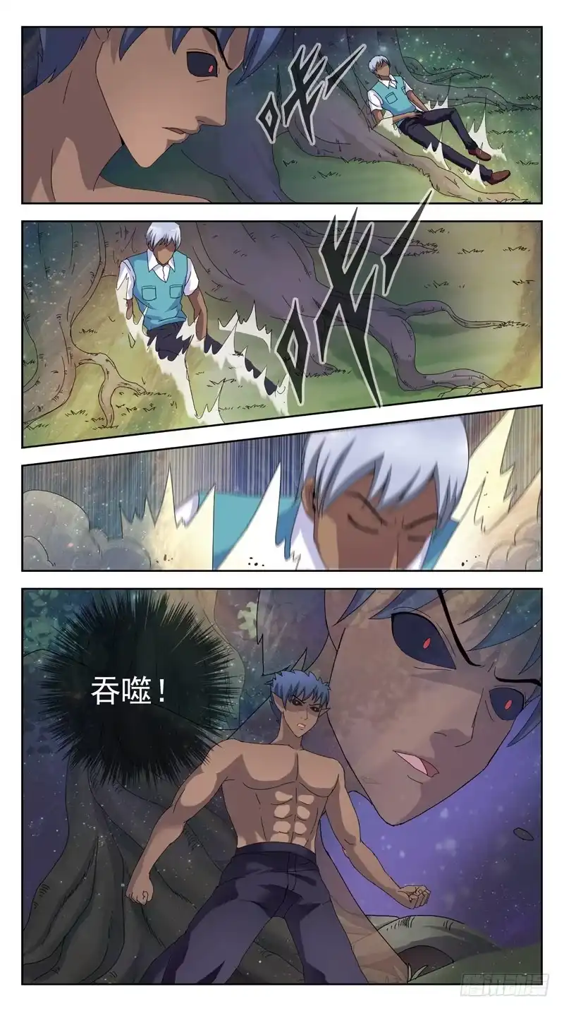《猎魂师》166话-摄魂 第12页