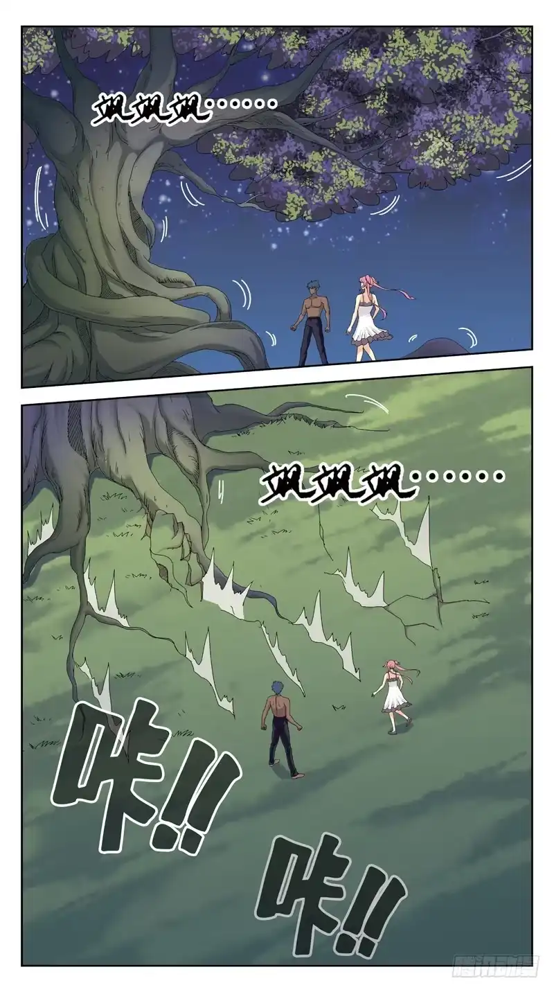 《猎魂师》166话-摄魂 第8页