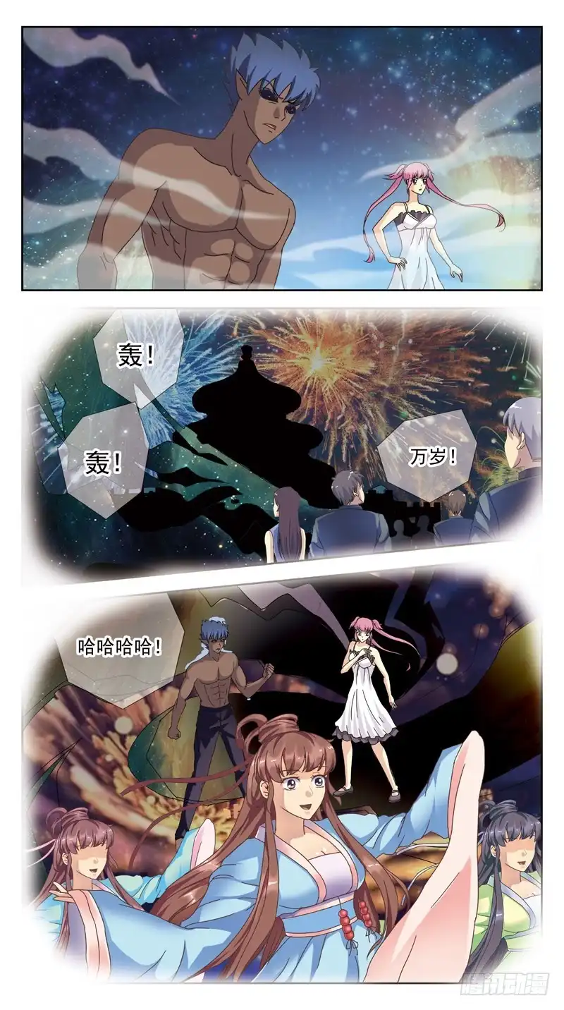 《猎魂师》166话-摄魂 第9页