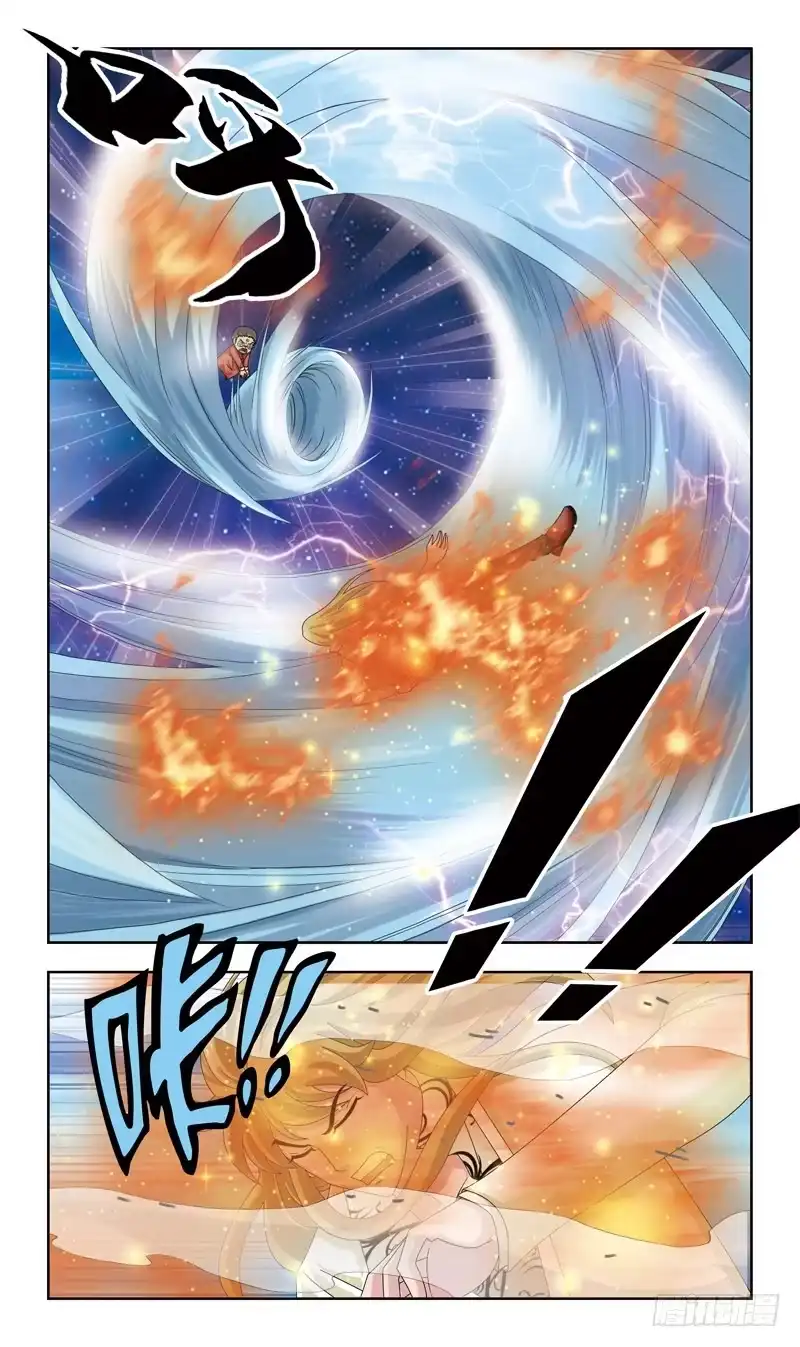 《猎魂师》17话-反噬 第3页