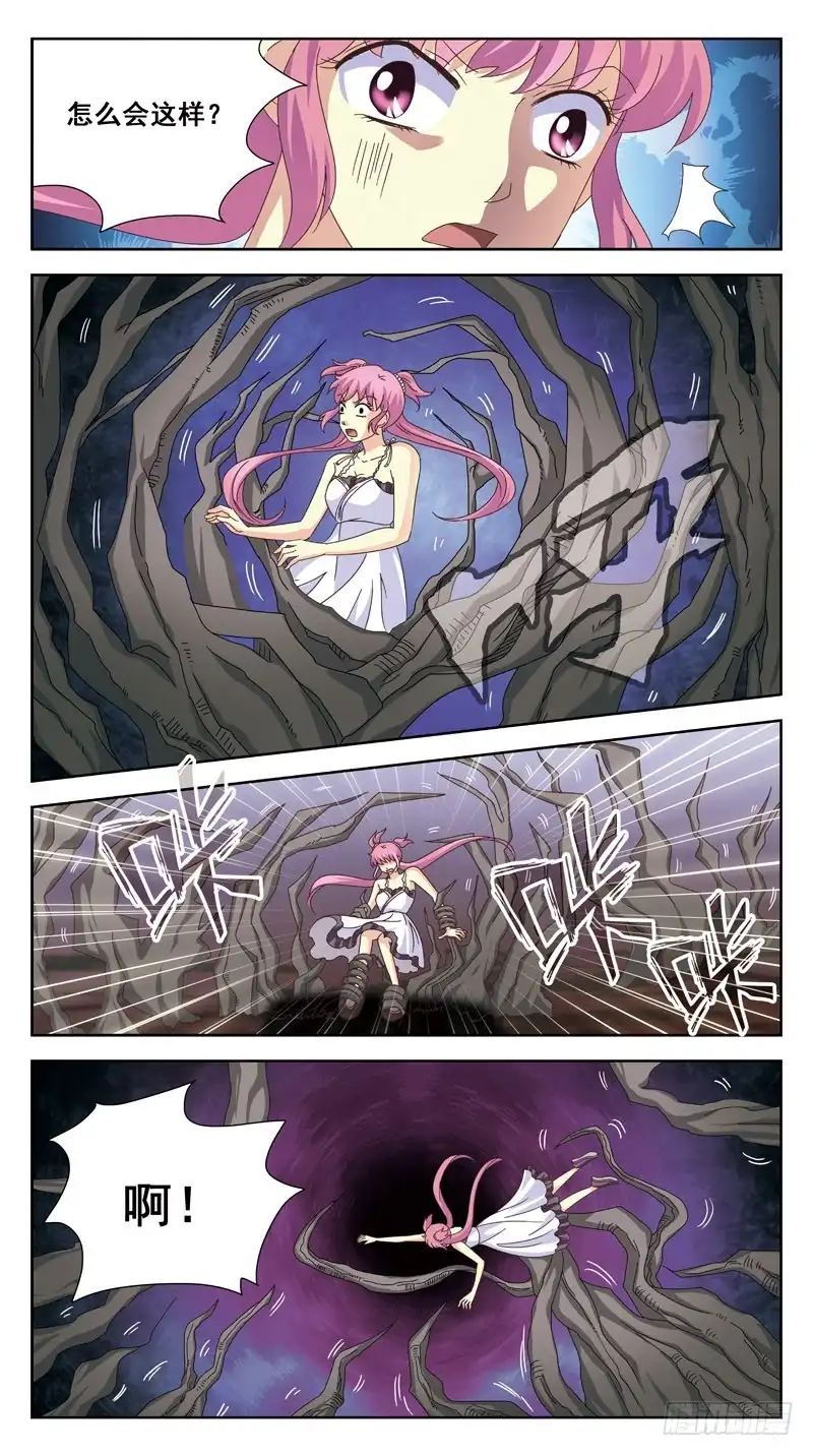 《猎魂师》168话-魔物 第2页
