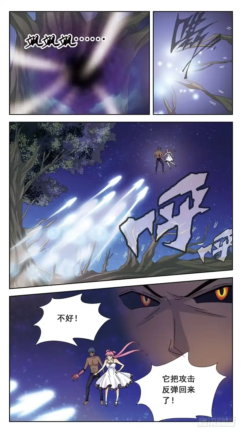 《猎魂师》168话-魔物 第9页