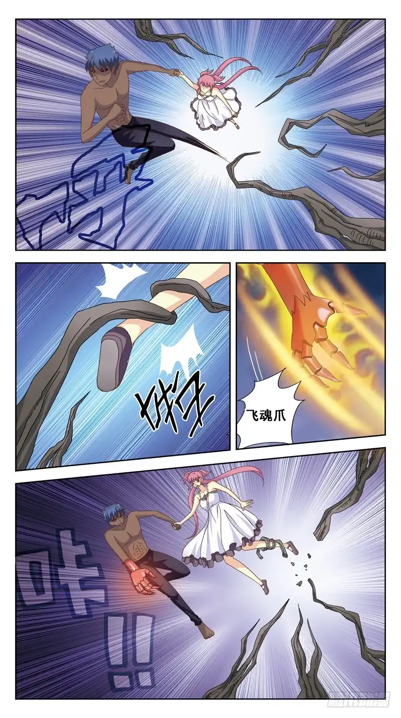 《猎魂师》168话-魔物 第4页