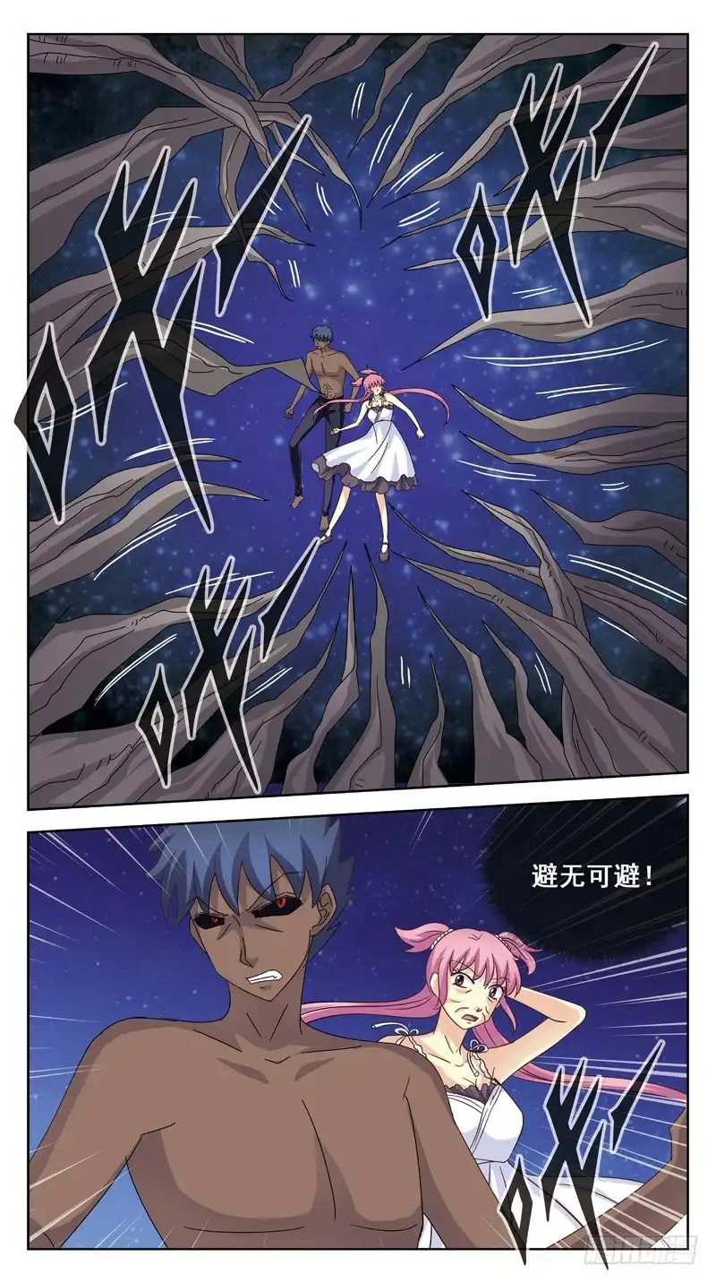 《猎魂师》168话-魔物 第13页