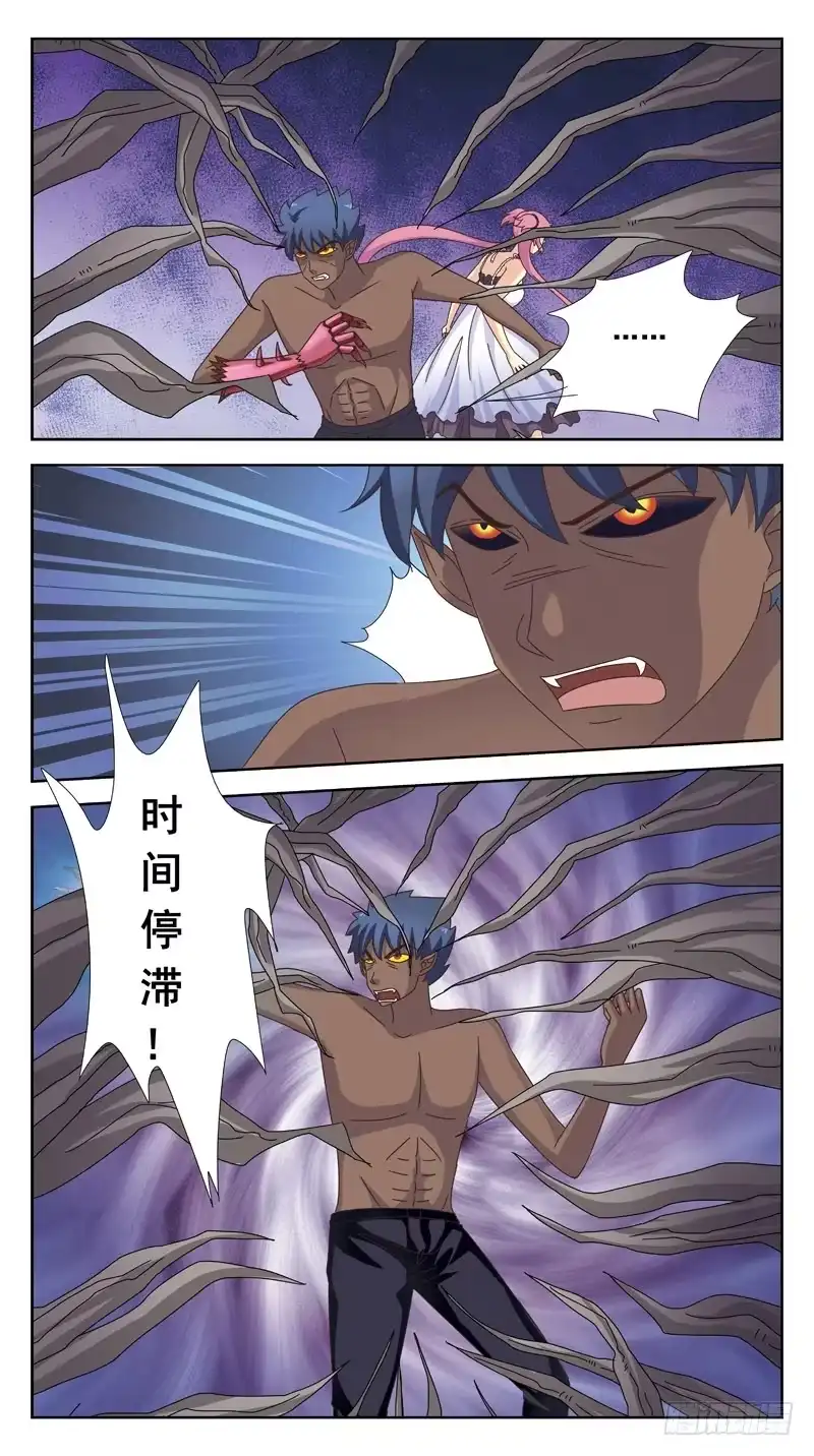 《猎魂师》169话-对峙 第2页