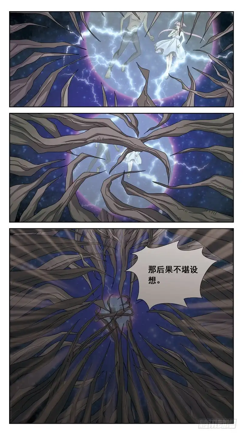 《猎魂师》169话-对峙 第8页